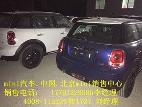 宝马迷你 汽车价格多少 宝马迷你 汽车价格多少