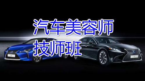 汽车美容学学费多少