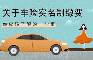 汽车全险可以保多少辆车 汽车全险可以保多少辆车