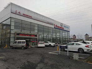 开汽车4s店需要多少钱 开汽车4s店需要多少钱