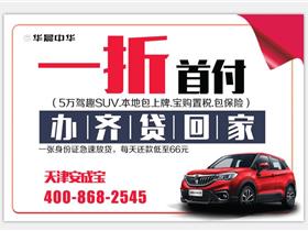 天津北京汽车4s店电话是多少 天津北京汽车4s店电话是多少