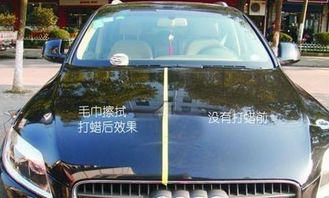 汽车打蜡需要多少块玻璃 汽车打蜡需要多少块玻璃