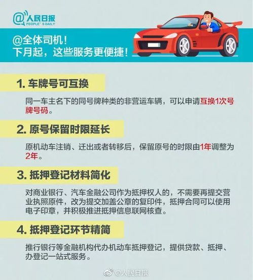 汽车的购置税多少钱