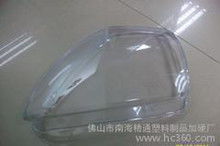 汽车前大灯罩多少钱