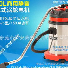 汽车美容吸尘器多少钱 汽车美容吸尘器多少钱