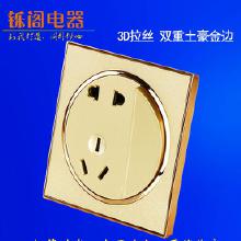 汽车插座多少v