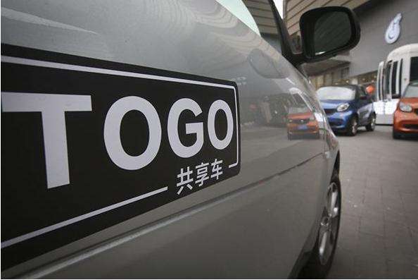 共享汽车押金能退多少 共享汽车押金能退多少