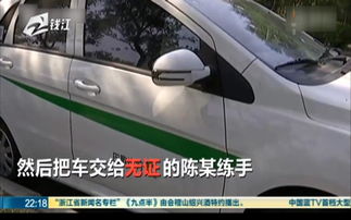 练汽车需要多少学时 练汽车需要多少学时