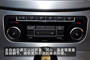 汽车温度36度多少