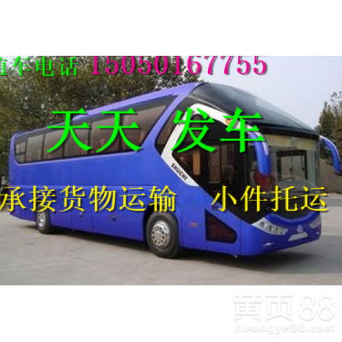常州汽车到常熟多少钱