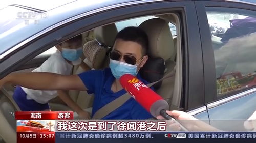 海南汽车过海多少钱 海南汽车过海多少钱