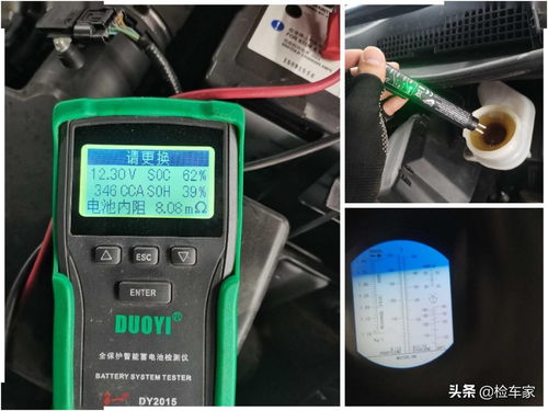 汽车电池39%寿命多少 汽车电池39%寿命多少