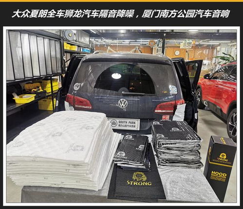 汽车噪音多少为高档车 汽车噪音多少为高档车