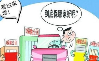 汽车保险多少天能退完 汽车保险多少天能退完