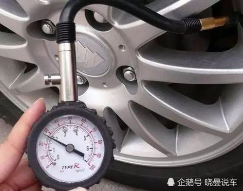 汽车胎压低于多少kPa