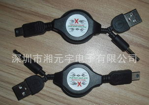 汽车音箱充电线多少钱 汽车音箱充电线多少钱