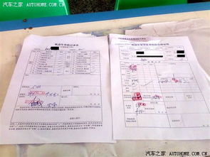 上海汽车年审费用多少 上海汽车年审费用多少