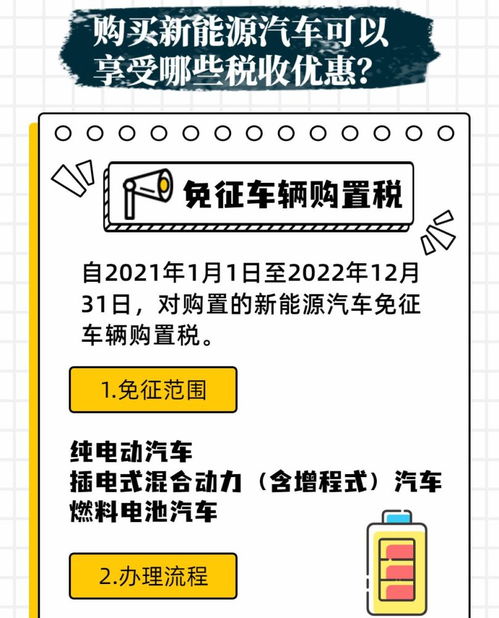 汽车是多少的税收 汽车是多少的税收