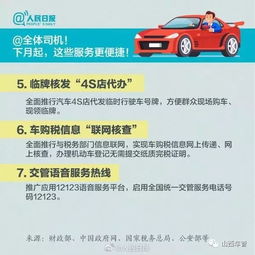 汽车是多少的税收 汽车是多少的税收