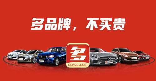 汽车加盟连锁多少钱 汽车加盟连锁多少钱