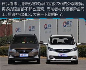 汽车长安730多少钱 汽车长安730多少钱