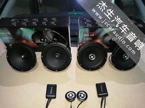汽车音箱最佳格式是多少 汽车音箱最佳格式是多少