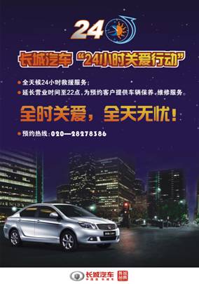 广州到潍坊汽车多少小时