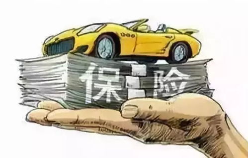 汽车摩擦保险报多少 汽车摩擦保险报多少