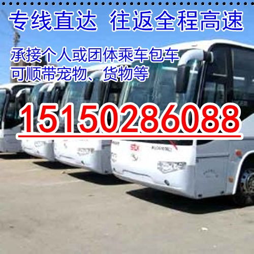 株洲到吉首多少钱汽车 株洲到吉首多少钱汽车