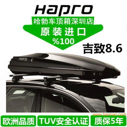 汽车顶箱多少钱 汽车顶箱多少钱