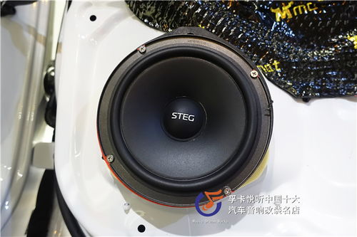 汽车喇叭传音多少米 汽车喇叭传音多少米