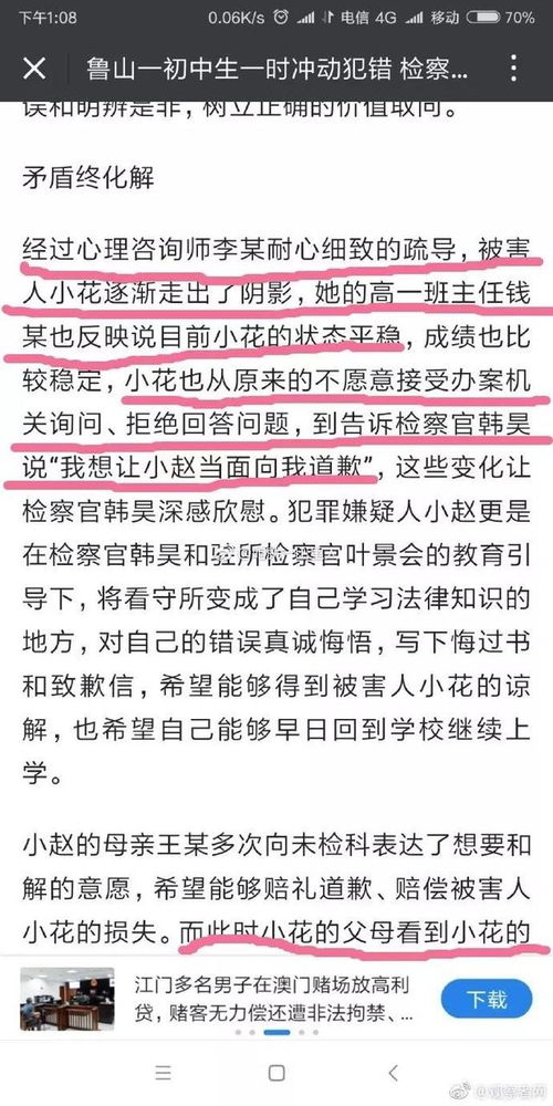 韩国将49岁列入青年范畴