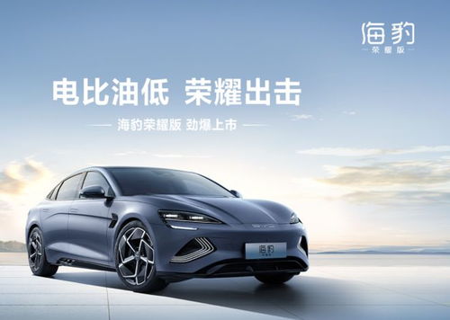 汽车半个小时热量多少