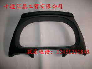 加装汽车散热面罩多少钱 加装汽车散热面罩多少钱