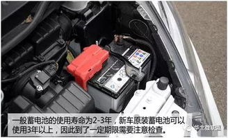 汽车能装多少毫安电瓶 汽车能装多少毫安电瓶