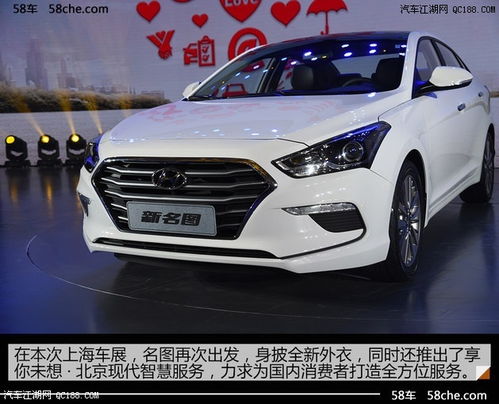 北京现代汽车裸车多少 北京现代汽车裸车多少