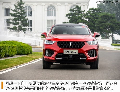 wey汽车多少钱 wey汽车多少钱