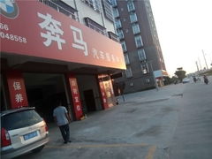 廉江有多少汽车站