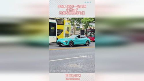 汽车车每秒跑多少米 汽车车每秒跑多少米