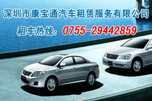 汽车租赁公司价钱多少 汽车租赁公司价钱多少