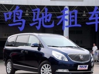 汽车租赁公司价钱多少 汽车租赁公司价钱多少