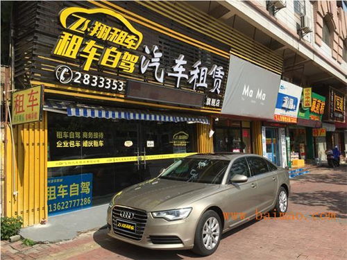汽车租赁公司价钱多少 汽车租赁公司价钱多少