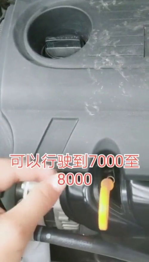 汽车矿物油多少公里换 汽车矿物油多少公里换