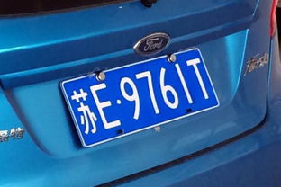 汽车牌照多少个数字 汽车牌照多少个数字