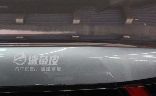 汽车小凹陷要多少钱 汽车小凹陷要多少钱