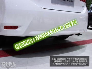 挂汽车之家多少费用