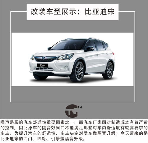 汽车内噪音标准是多少 汽车内噪音标准是多少