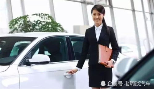 汽车提成有多少钱 汽车提成有多少钱