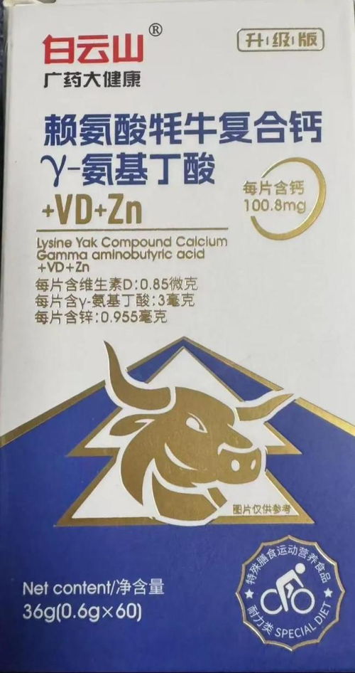 增高\神药\爆火 被采访后火速下架 增高\神药\爆火 被采访后火速下架