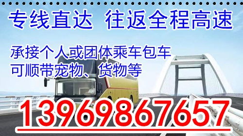 诸城到潍坊汽车多少钱 诸城到潍坊汽车多少钱